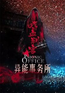 夜光热播短剧在线观看，电视剧夜光神杯免费播放