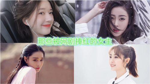 热播短剧女主真名是什么【网剧女主短头发】