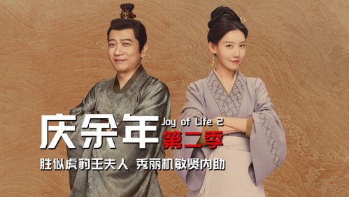 热播短剧无双第二季（无双2主演）