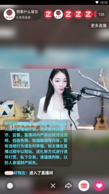 短剧热播直播间在哪看啊【网络短剧播放量排行榜】