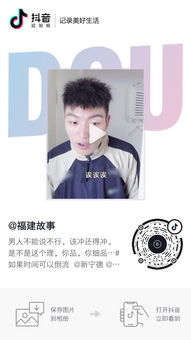 正在热播的抖音短剧推荐（正在热播的抖音短剧推荐在哪里看）