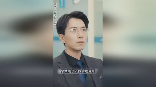 短剧热播太好看了一口气看完系列（短剧电视剧）