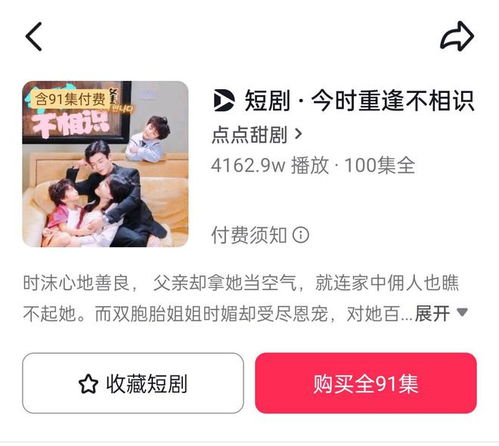 怎么查短剧热播前十名：怎么查一部剧的总播放量