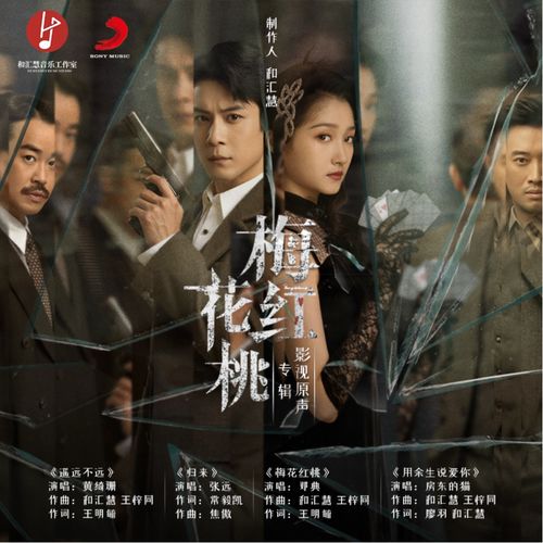 九州热播短剧潜龙出山【播放电视连续剧潜龙】