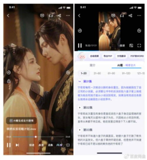 热播短剧网盘资源在线观看：热门短剧