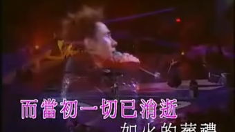 短剧热播烈焰焚天是哪一集【烈焰焚情30集怀旧剧场】
