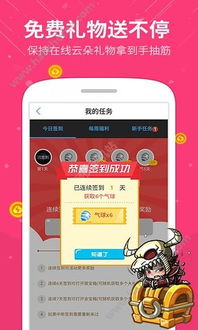 热播短剧用什么软件看好 - 看短剧赚钱的软件