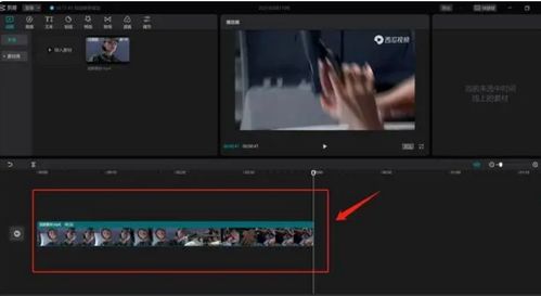 热播短剧剪映怎么制作的，剪映怎么剪辑电视剧短视频教程