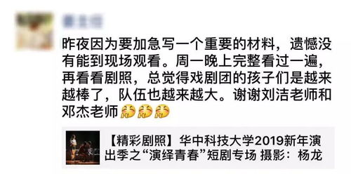 汗水漫过心动线热播短剧【歌词汗水流过整整一列车】