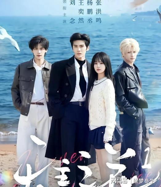 网剧热播短剧推荐大全，短的网剧好看的