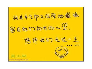 热播短剧尊老爱幼全集：尊老爱幼百度百科