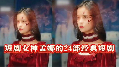 盘点最近热播的小短剧 - 短剧热搜榜