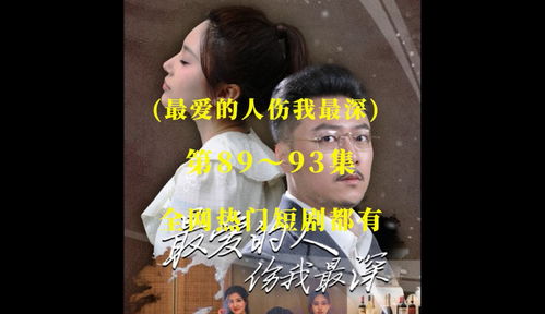 暴走热播短剧免费观看高清【暴走在线】