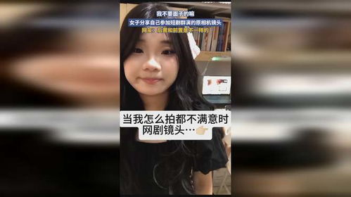 小女子热播短剧视频 - 小女子解说