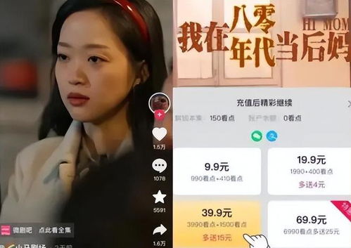 糯糯每天更新热播短剧 - 糯糯啊专栏
