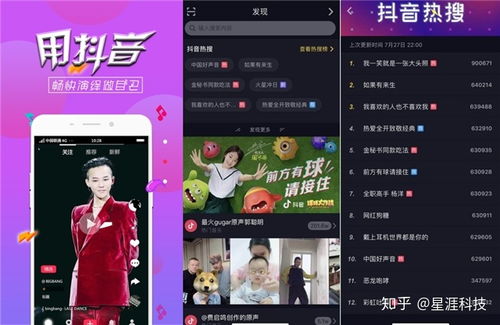 抖音热播短剧怎么免广告看（抖音怎么破播放上热门）