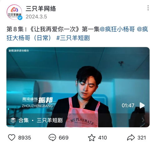 抖音推荐热播短剧有哪些 - 抖音推荐热剧名单