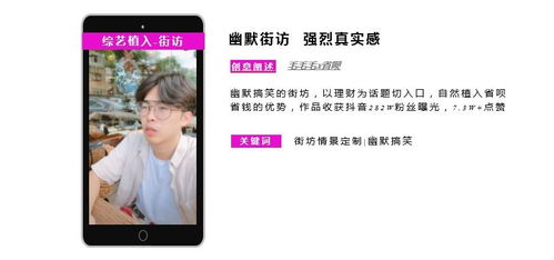 热播房产销售短剧全集 - 房产销售励志短视频