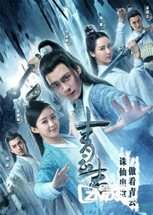 热播四字玄幻修仙短剧 - 四字修仙小说