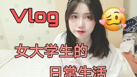 二姐短剧热播视频大全集，二姐vlog