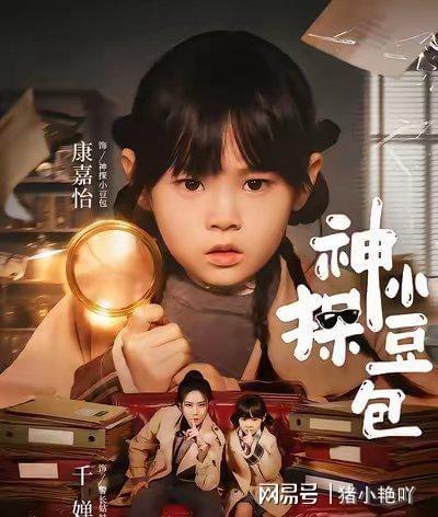 热播短剧锦宫谋演员表：热播短剧锦宫谋演员表名单