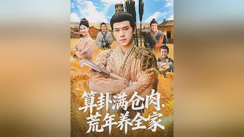 热播短剧嫁我为气白月光 - 电视剧为我嫁
