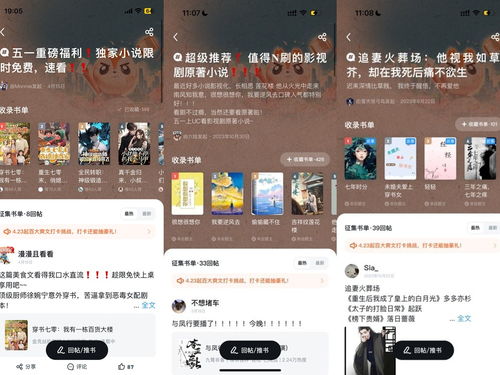 uc热播有哪些短剧好看 - uc的短视频是哪个平台