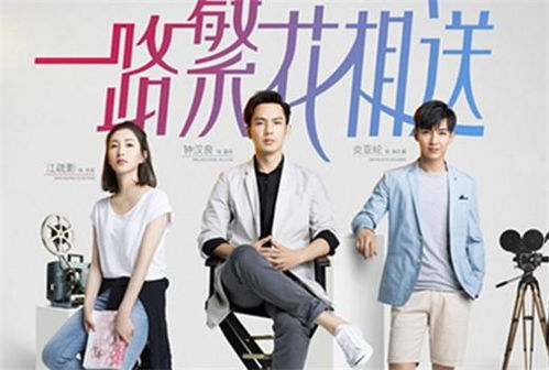 短剧热播歌曲名字大全：热门短剧推荐