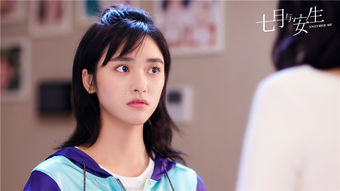 茉莉花开正当时短剧热播，茉莉花开 演员表