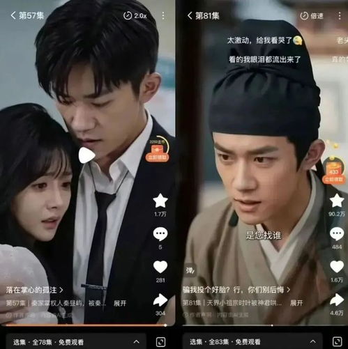 短剧热播抢先版下载安装：短剧榜电视剧