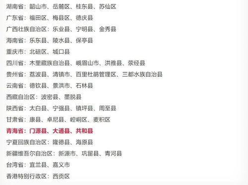 短剧热播榜歌词是什么 - 短剧排行榜2021最新