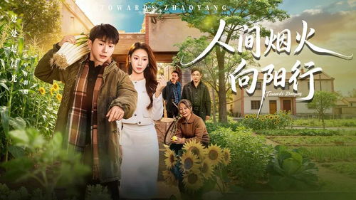 抖音热播短剧第三集（抖音热播短剧第三集在线观看）