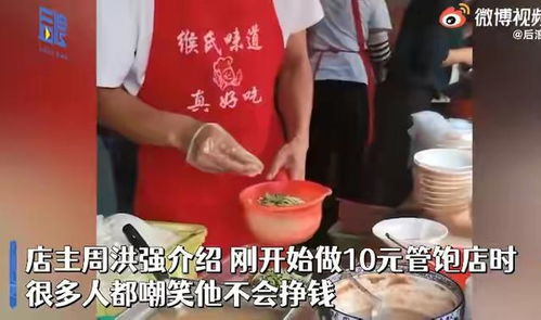 15元管饱短剧正在热播（十元管饱快餐店挣钱吗）