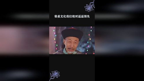 免费下载热播短剧(遥遥领先)：遥遥领先遥遥是什么意思