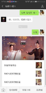热播短剧全集资源网盘下载【热播短剧全集资源网盘下载链接】