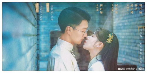 掌中之物短剧热播吻戏，掌中之物短剧热播吻戏在哪一集
