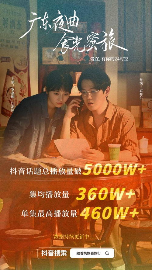 热播短剧穷小子免费观看【播放电影穷小子】