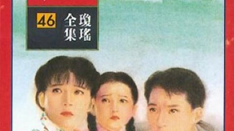 燕子热播短剧30集视频：燕子连续剧