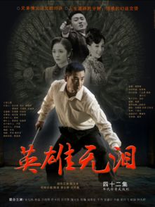 短剧热播一生不变的爱：一生不变是哪个电影的插曲