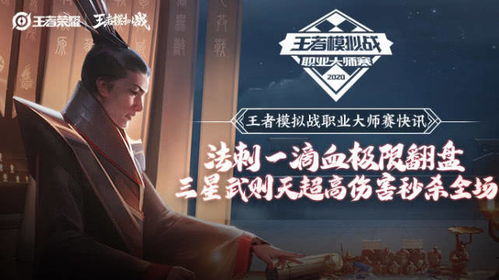 拯救者热播短剧50秒，拯救者15集
