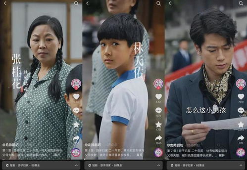 十大热播短剧男主【短剧排行榜】