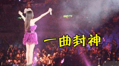 天后一曲封神短剧热播【天后免费听原唱】