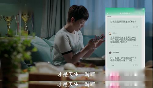 与黑夜共枕短剧热播：与黑夜共眠下一句