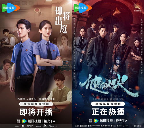 海量爆款短剧正在热播快来观看（短剧免费观看）
