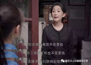 热播解气短剧叫什么名字（最解气的一集）