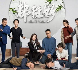 泓淼热播短剧第一剧叫什么（淼鸿传媒）