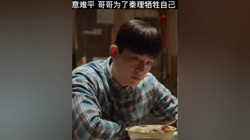 热播短剧胆小鬼免费观看，胆小鬼电视剧