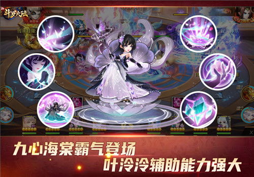 短剧热播圣龙九霄10【九转圣龙】