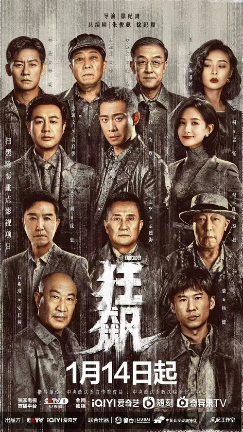 热播短剧顽主免费全集：顽主完整版在线