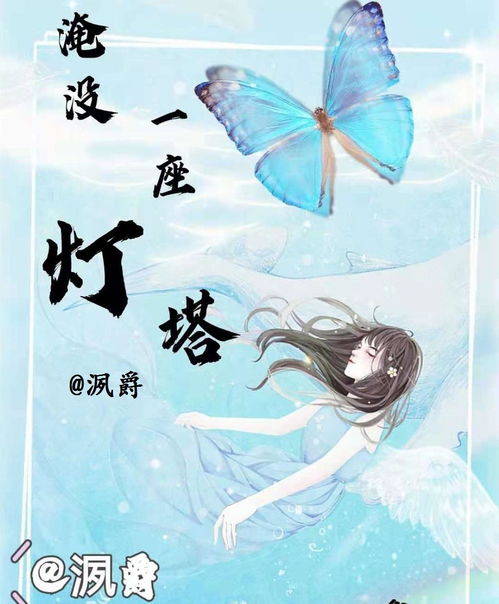 身如不系之舟短剧热播（身如不系之舟,一任流行坎止的感悟）